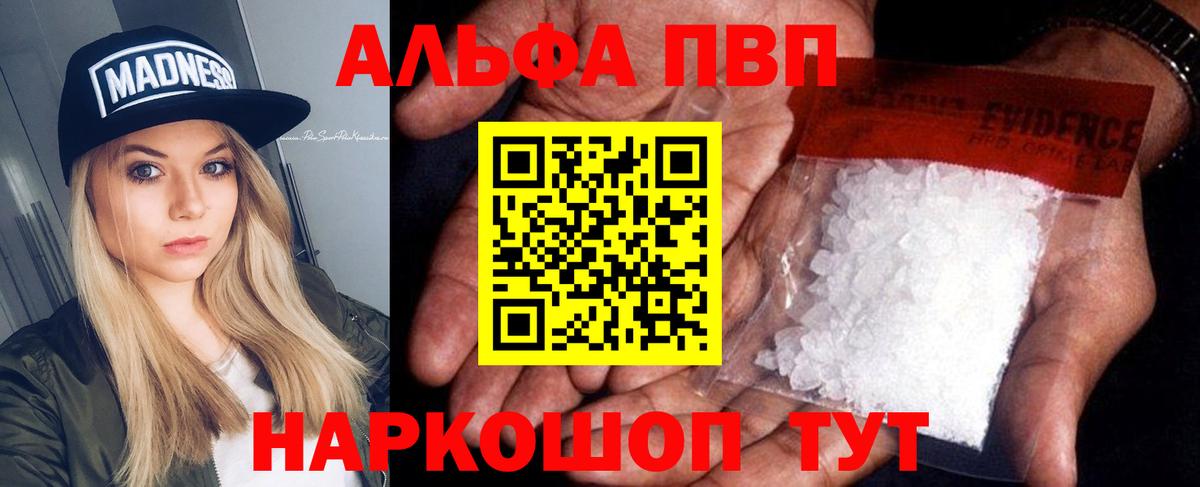 APVP СК КРИС Канск