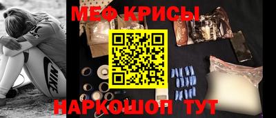 кокаин VHQ Ливны