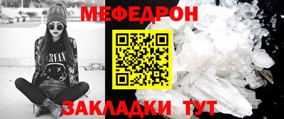герыч Лесосибирск