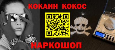 дурь Ликино-Дулёво