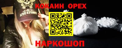 герыч Лесосибирск