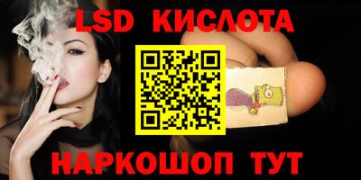 герыч Лесосибирск