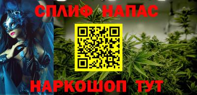 кокаин VHQ Ливны