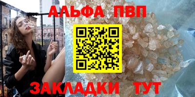 герыч Лесосибирск