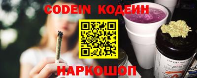 герыч Лесосибирск