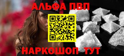кокаин VHQ Ливны