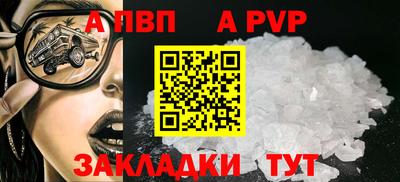 кокаин VHQ Ливны
