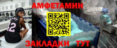 герыч Лесосибирск
