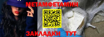 кокаин VHQ Ливны
