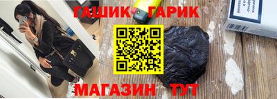 кокаин VHQ Ливны