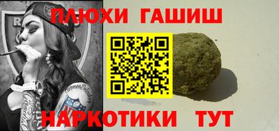 дурь Ликино-Дулёво