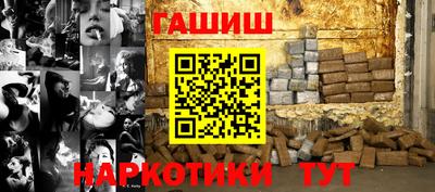 герыч Лесосибирск