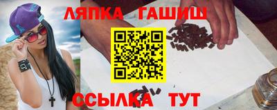 герыч Лесосибирск