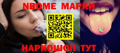 кокаин VHQ Ливны