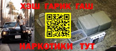 кокаин VHQ Ливны