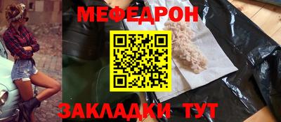 кокаин VHQ Ливны