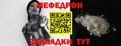 кокаин VHQ Ливны