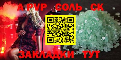 кокаин VHQ Ливны