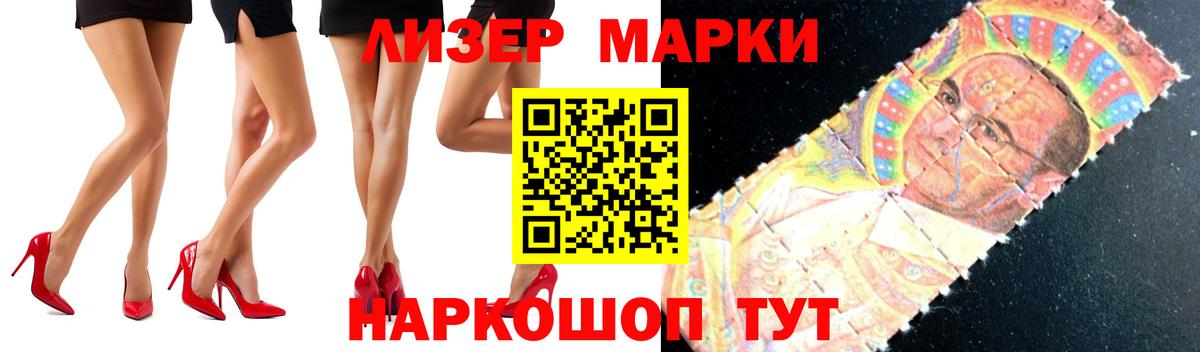 ОМГ ОМГ   Вход с VPN  Канск  ЛСД экстази кислота  Лсд 25 экстази ecstasy 