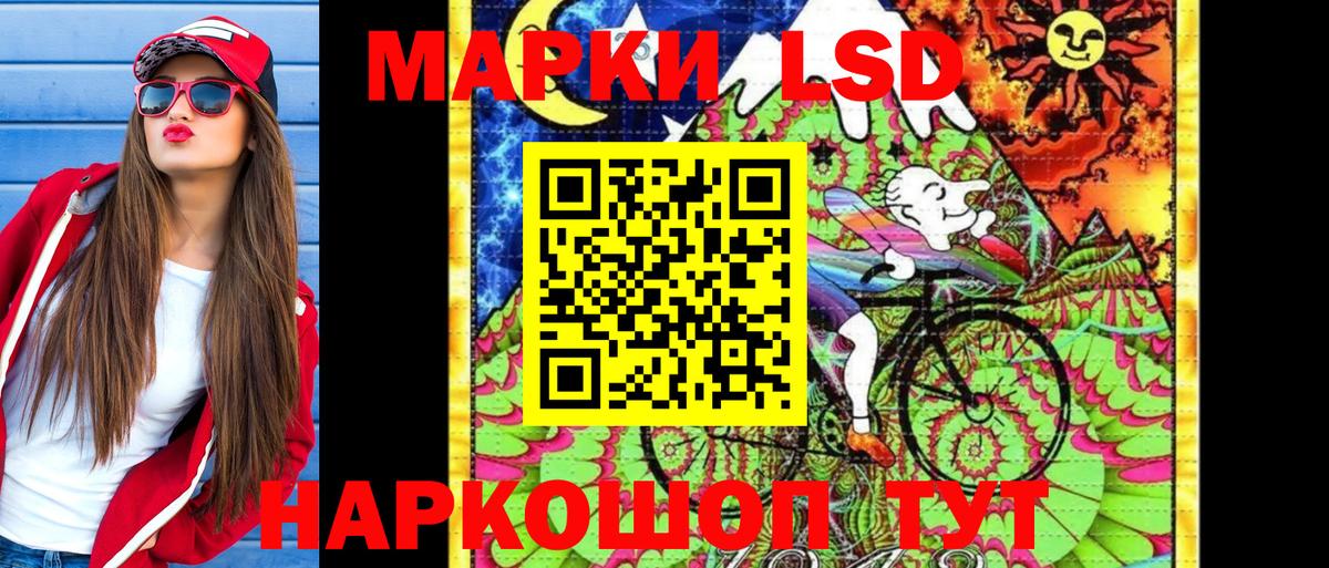 Марки 25I-NBOMe  Вход с VPN  Канск  продажа наркотиков  Марки N-bome 1500мкг 